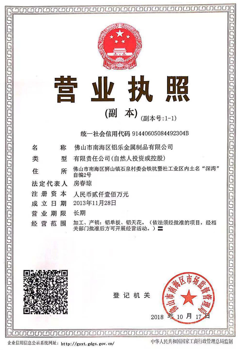 南昌营业证